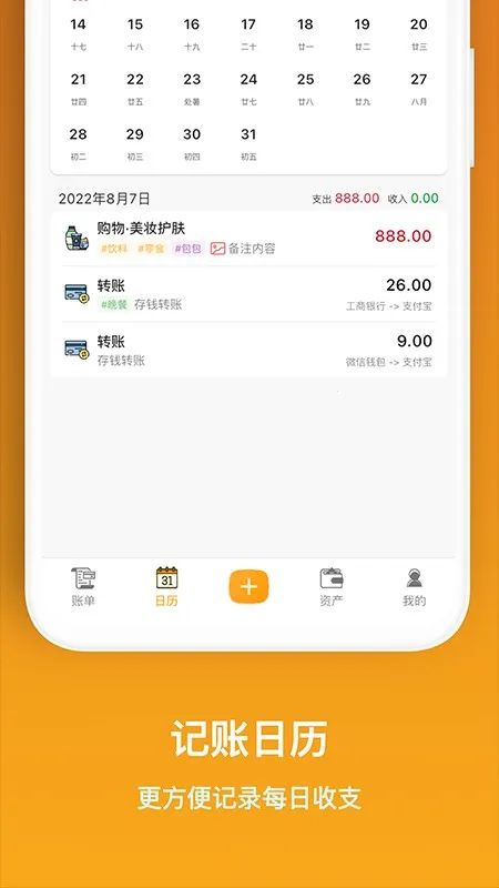 ľľ����(�๦�ܼ���)v7.5.4 �ٷ���