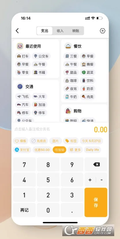 ľľ����(�๦�ܼ���)v7.5.4 �ٷ���