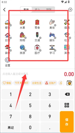 木木记账(多功能记账) 木木记账(多功能记账)
