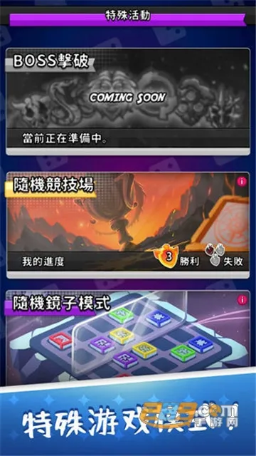 ����ս��(����������ս)v1.0.5 �ٷ���