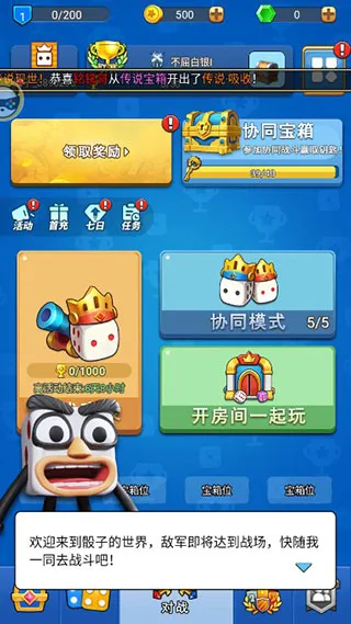 ����ս��(����������ս)