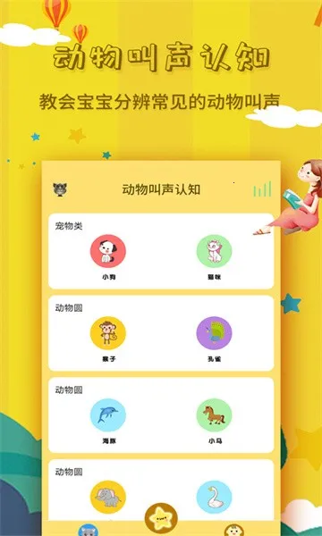 ��������(�������»�)v3.2.8 ��Ѱ�