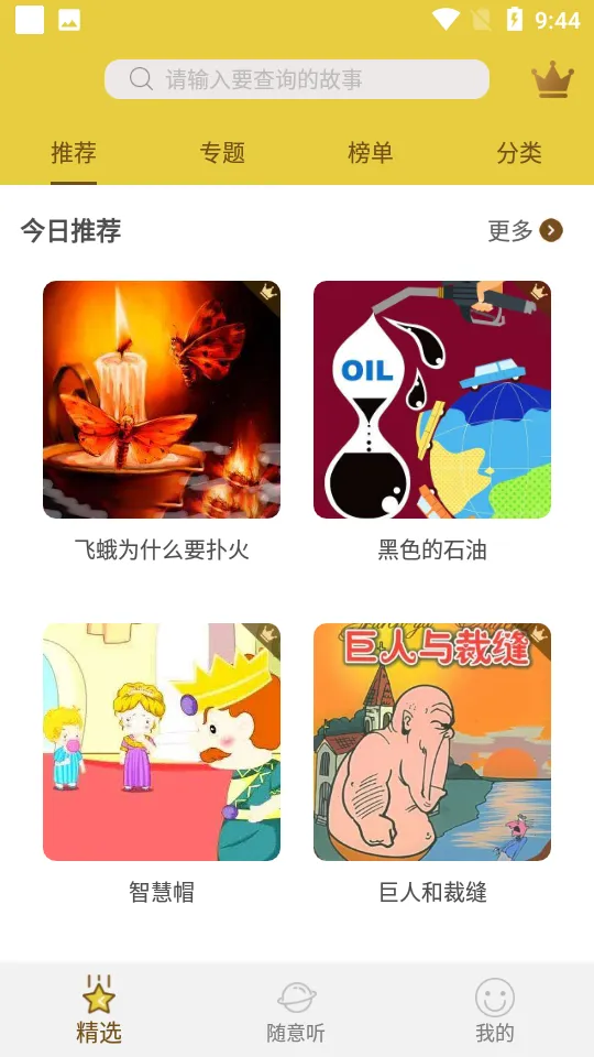 ��������(�������»�)v3.2.8 ��Ѱ�