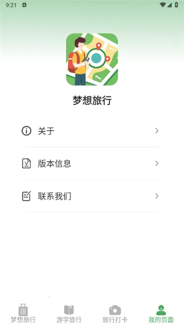 �������а�׿���ֻ���