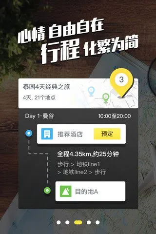 �������а�׿���ֻ���v3.2.6 ��׿��