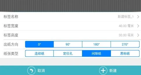普趣打印最新手机版 普趣打印最新手机版