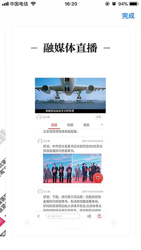 ���֮��(������Ѷ����)v3.1.2 �ٷ���