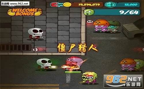 Zombie Hunter2025官方最新版本 Zombie Hunter2025官方最新版本
