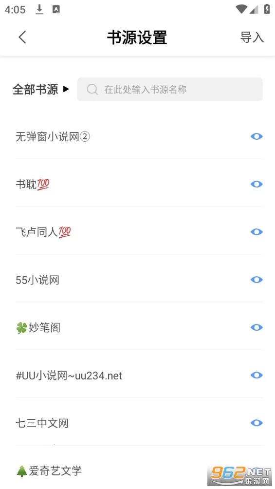 奇墨小说(免费小说阅读)v3.00.96.022 手机版