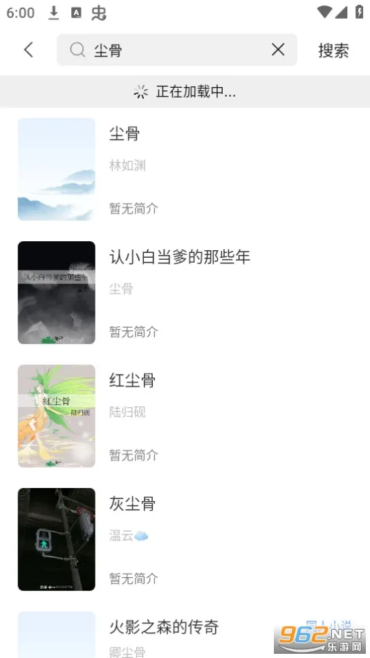 奇墨小说(免费小说阅读)v3.00.96.022 手机版