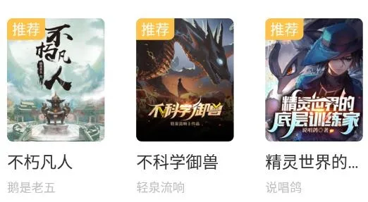 奇墨小说(免费小说阅读) 奇墨小说(免费小说阅读)