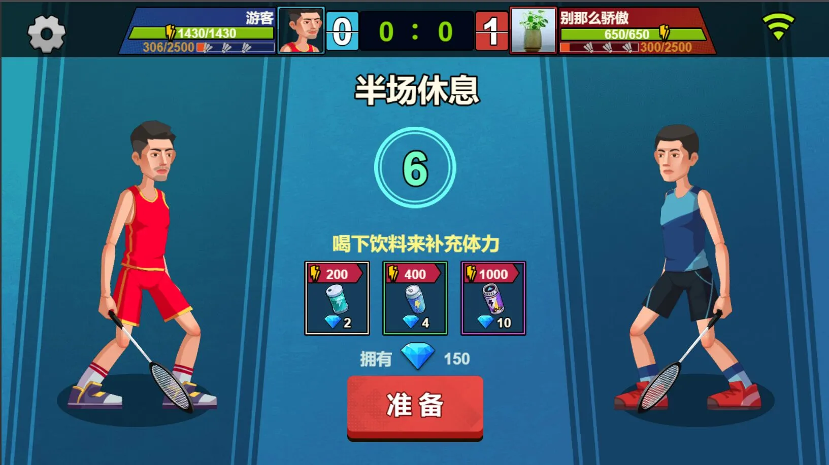 ������ë��(������Ϸ����)v1.0 ��׿��