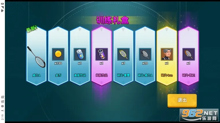������ë��(������Ϸ����)v1.0 ��׿��