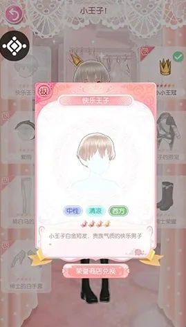 甜甜萌物语2025下载 甜甜萌物语2025下载