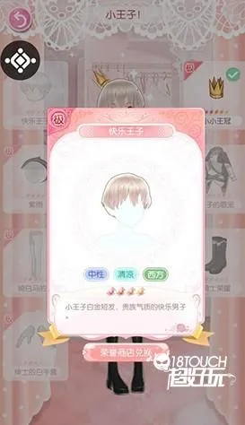甜甜萌物语2025下载 甜甜萌物语2025下载