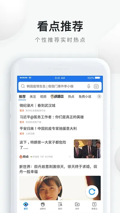 QQ�����(�๦�����)v10.8.5.8430 �ٷ���