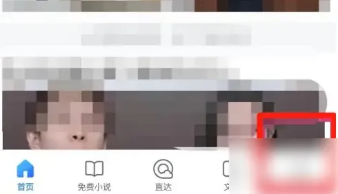 QQ浏览器(多功能浏览) QQ浏览器(多功能浏览)