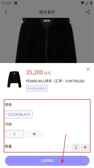 ���鼯��(�ջ�����)