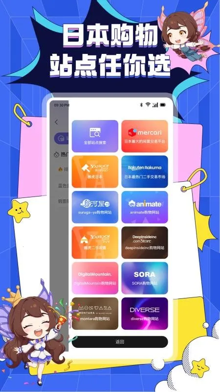 ���鼯��(�ջ�����)v1.2.14 �ٷ���