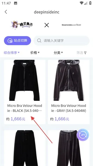 ���鼯��(�ջ�����)
