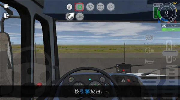 �󿨳�(������ʻģ��)
