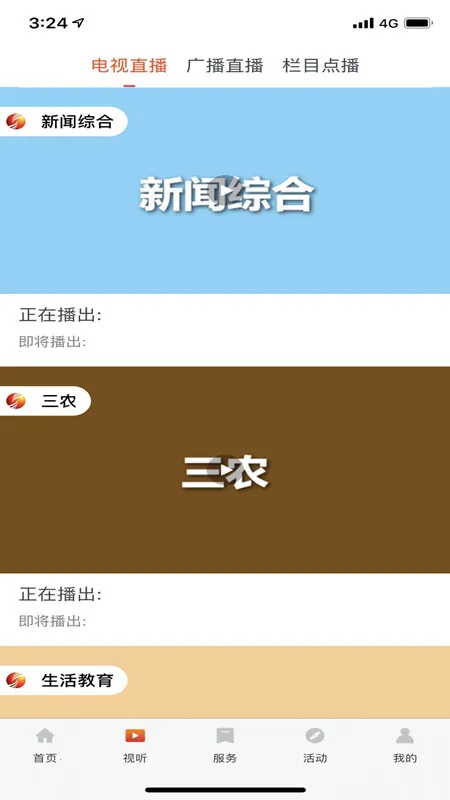�����2025�ٷ����°汾v1.47 �ֻ���