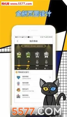̰��è(��Ϸ���׽���)v2.4.5 �ٷ���