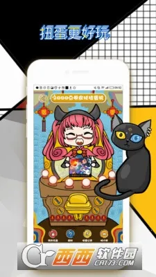贪玩猫(游戏交易交友) 贪玩猫(游戏交易交友)