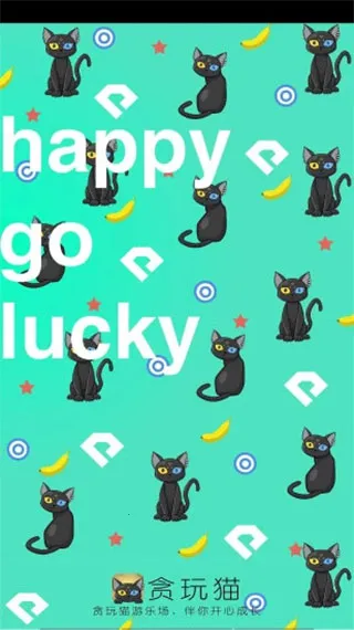 贪玩猫(游戏交易交友) 贪玩猫(游戏交易交友)