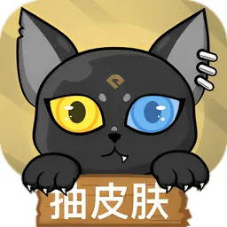 贪玩猫(游戏交易交友)v2.4.5 官方版