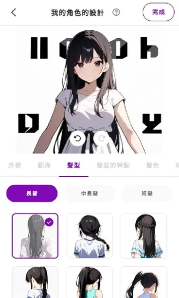 Days AI2025�ٷ����°汾v4.13.4 �ֻ���