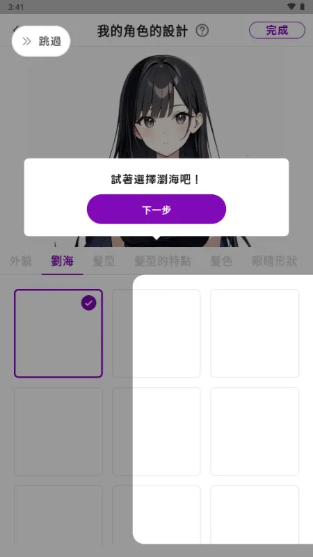 Days AI2025�ٷ����°汾v4.13.4 �ֻ���