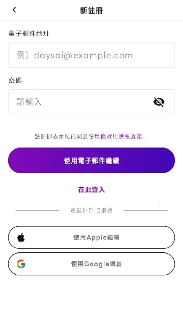 Days AI2025�ٷ����°汾v4.13.4 �ֻ���