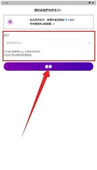 Days AI2025�ٷ����°汾
