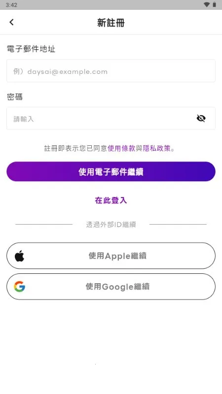 Days AI2025�ٷ����°汾
