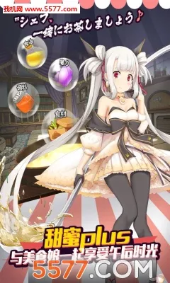 ������Ԫ(��ʳʳ������)v2.0.1 �ֻ���