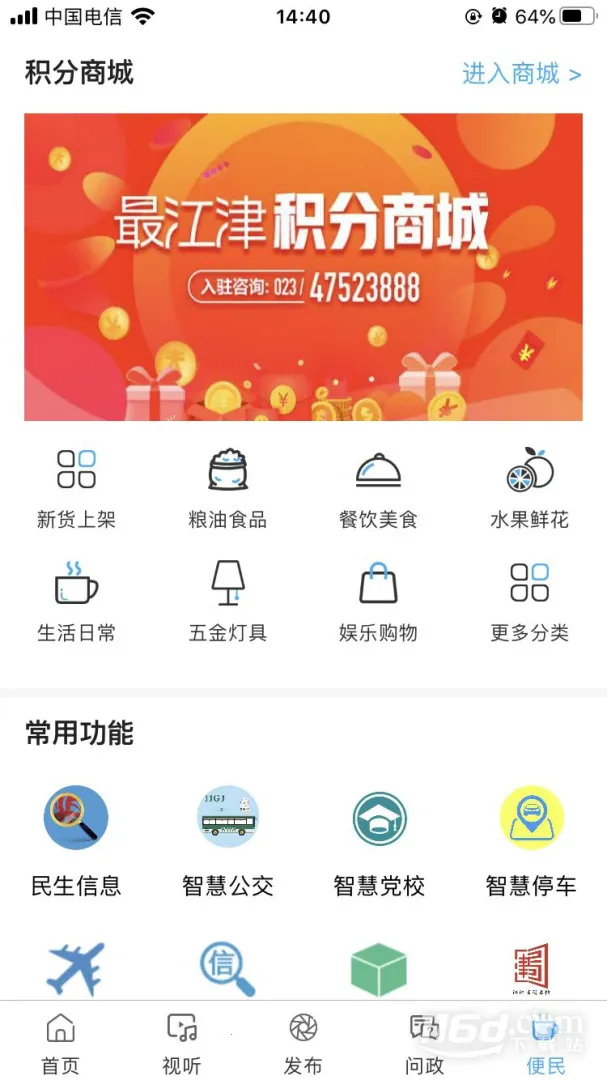 ���(�����������)v3.1.3 ��Ѱ�