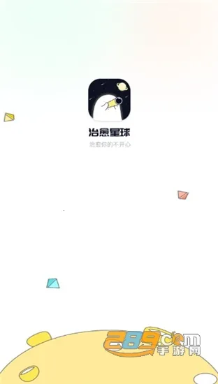 �������������ֻ���v1.2.5 ��Ѱ�