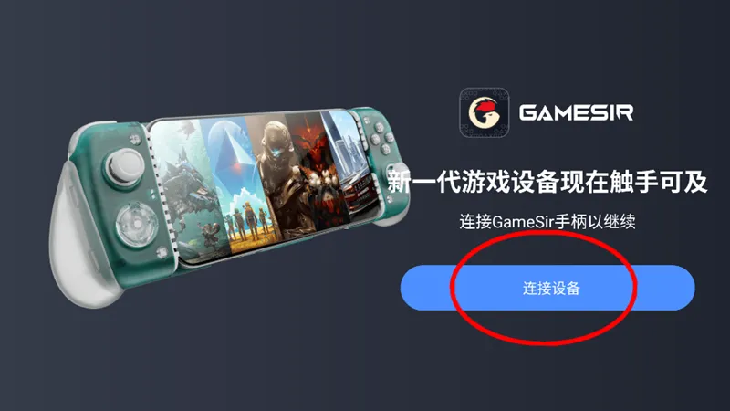 GameHub(����ģ�⳩��)