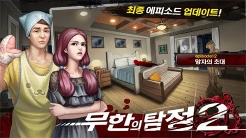 �ڴ���̽2�����ֻ���v1.0.1 �ٷ���