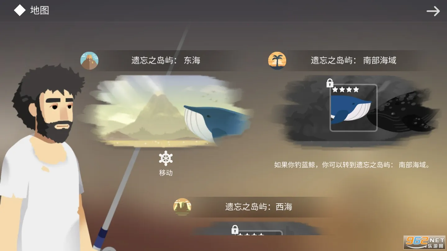 荒岛余生(荒岛生存游)v0.0.74 安卓版