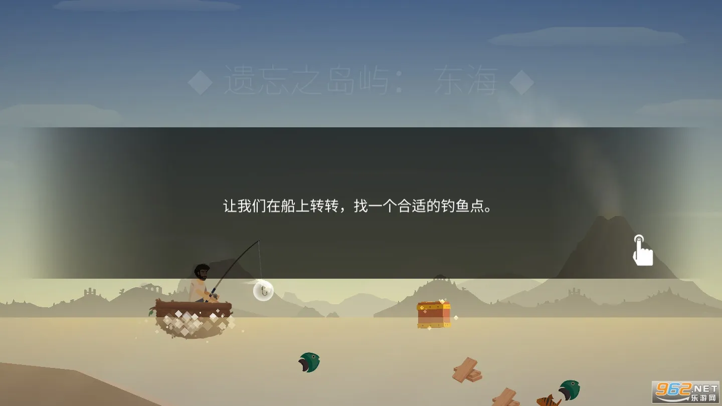 荒岛余生(荒岛生存游)v0.0.74 安卓版