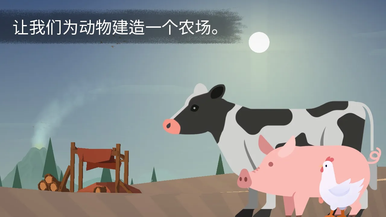 荒岛余生(荒岛生存游)v0.0.74 安卓版