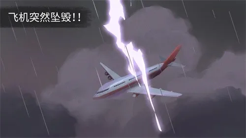 荒岛余生(荒岛生存游)v0.0.74 安卓版