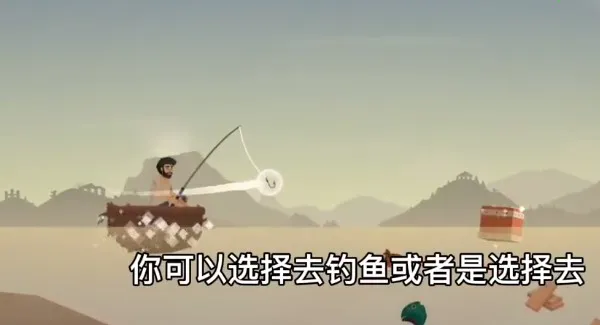 荒岛余生(荒岛生存游) 荒岛余生(荒岛生存游)