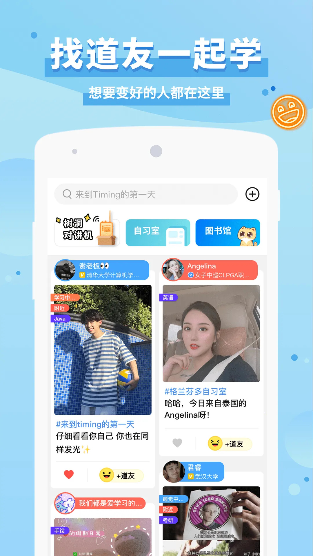 Timing2025���°汾v11.0.0 �ٷ���