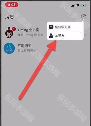 Timing2025最新版本 Timing2025最新版本