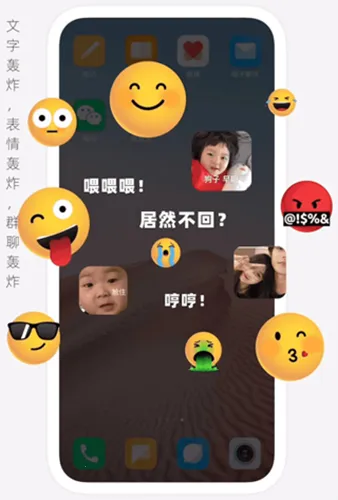 微泡泡2025官方最新版本 微泡泡2025官方最新版本