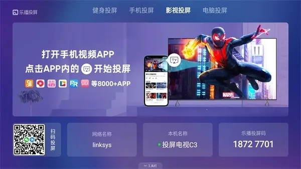 HappyCast2025���ذ�װv5.12.26 ��Ѱ�