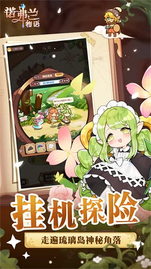 ŵ�������������ֻ���v1.10.3 �ٷ���
